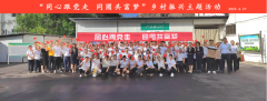 <strong>科源6月——踔厲奮發(fā)、擔(dān)</strong>